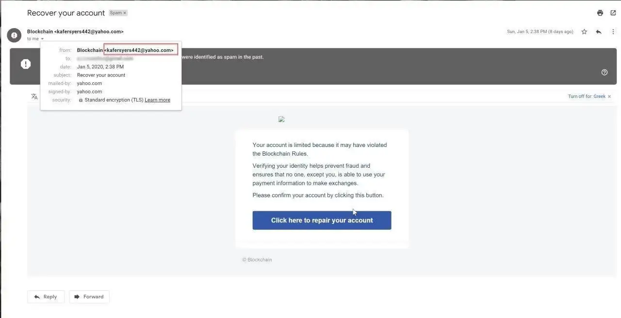 هشدار: ارسال ایمیل مشکوک به دارندگان کیف پول Blockchain.com !!