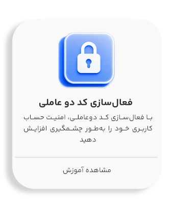 کددوعاملی
