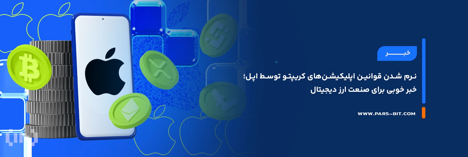 news-apple-crypto-apps-payment-freedom-court-ruling