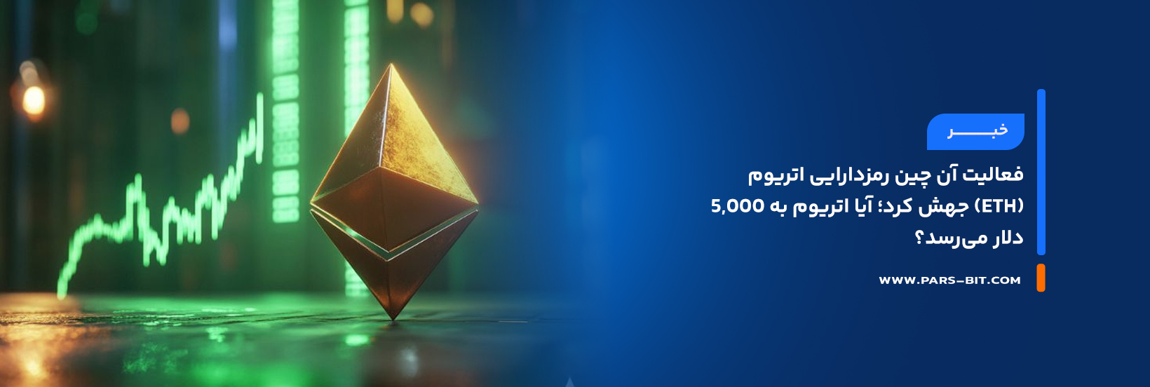 news-ethereum-onchain-activity-surge-eth-5000