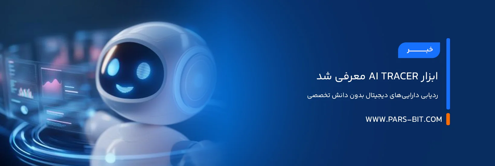 news-amlbot-ai-tracer-blockchain-asset-tracking