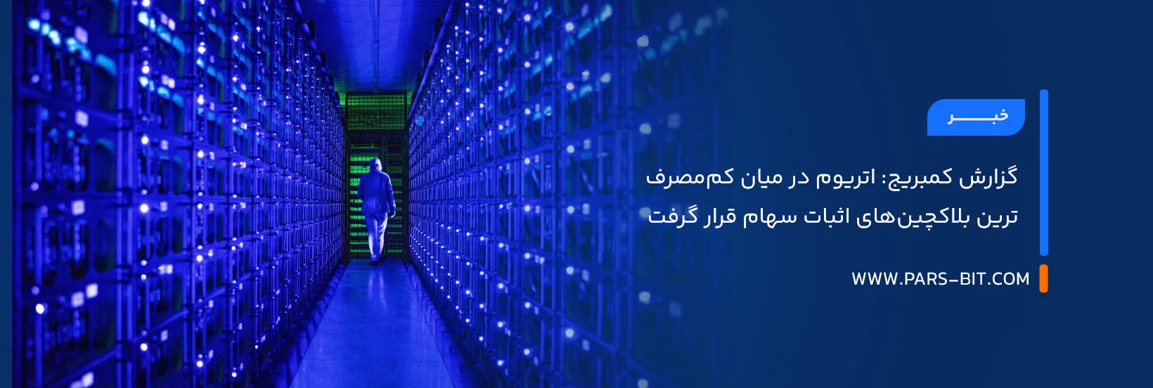 blog-image