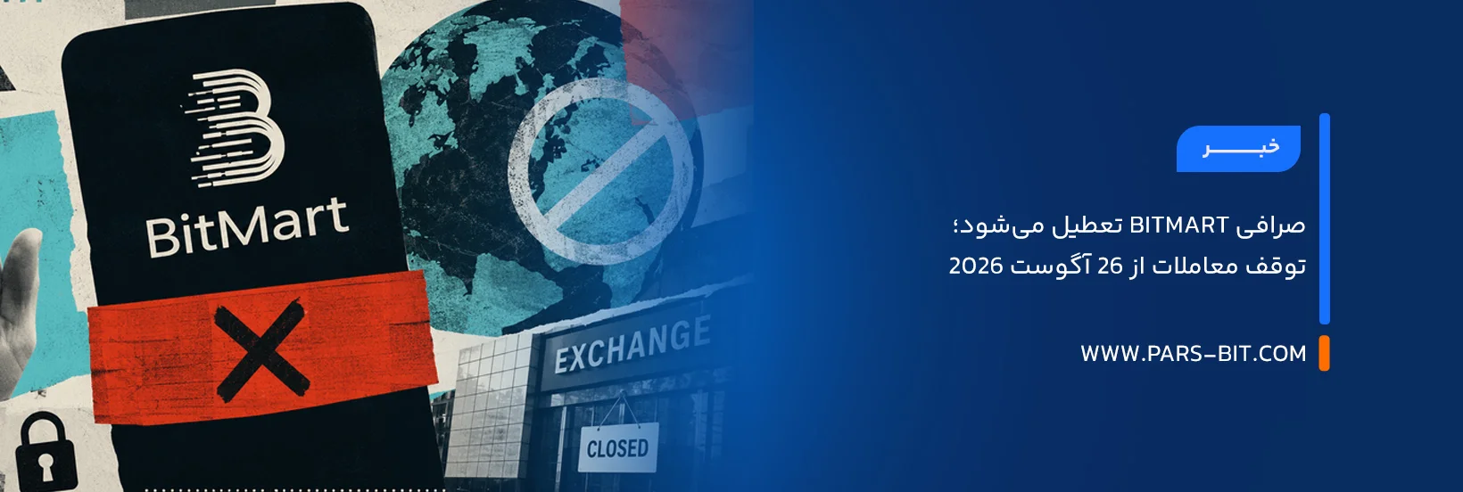 news-bitmart-exchange-shutdown-august-2026
