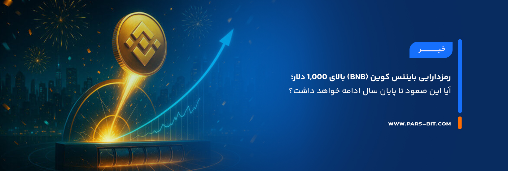 news-bnb-above-1000-usd-year-end-rally-outlook