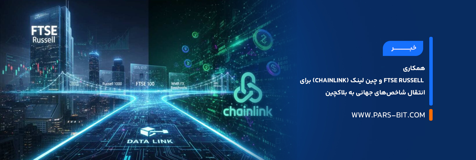 news-ftse-russell-and-chainlink-partnership-to-bring-global-indices-onchain