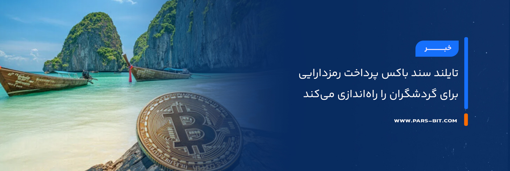 blog-image