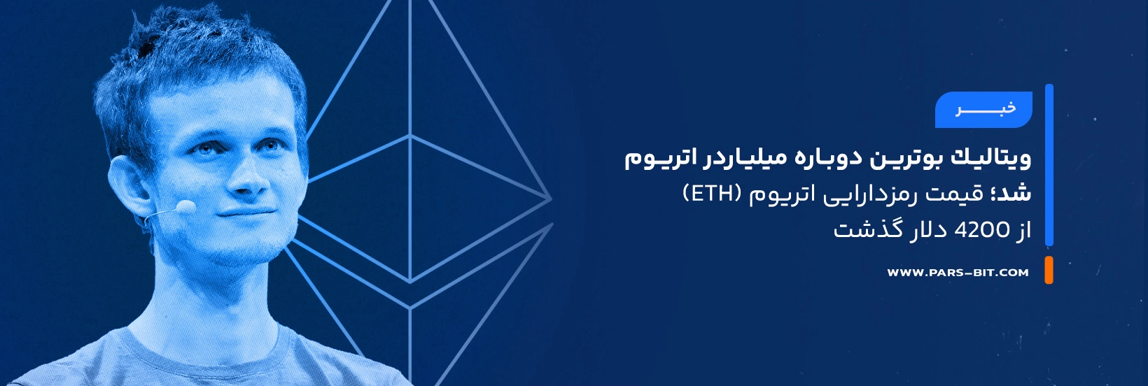 news-vitalik-buterin-onchain-billionaire-ether-4200