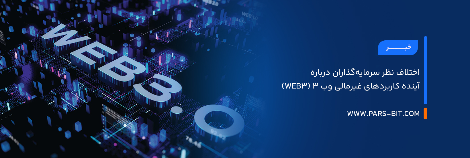 news-vc-dispute-non-financial-web3-use-cases