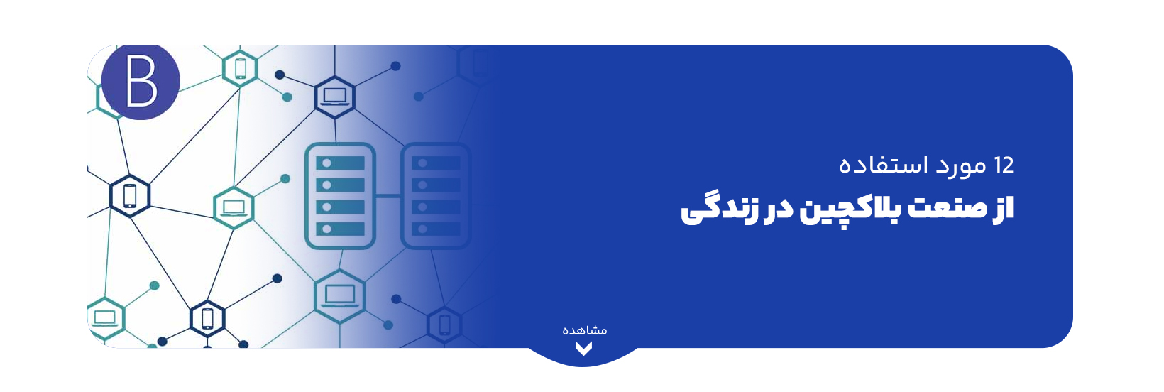 blog-image