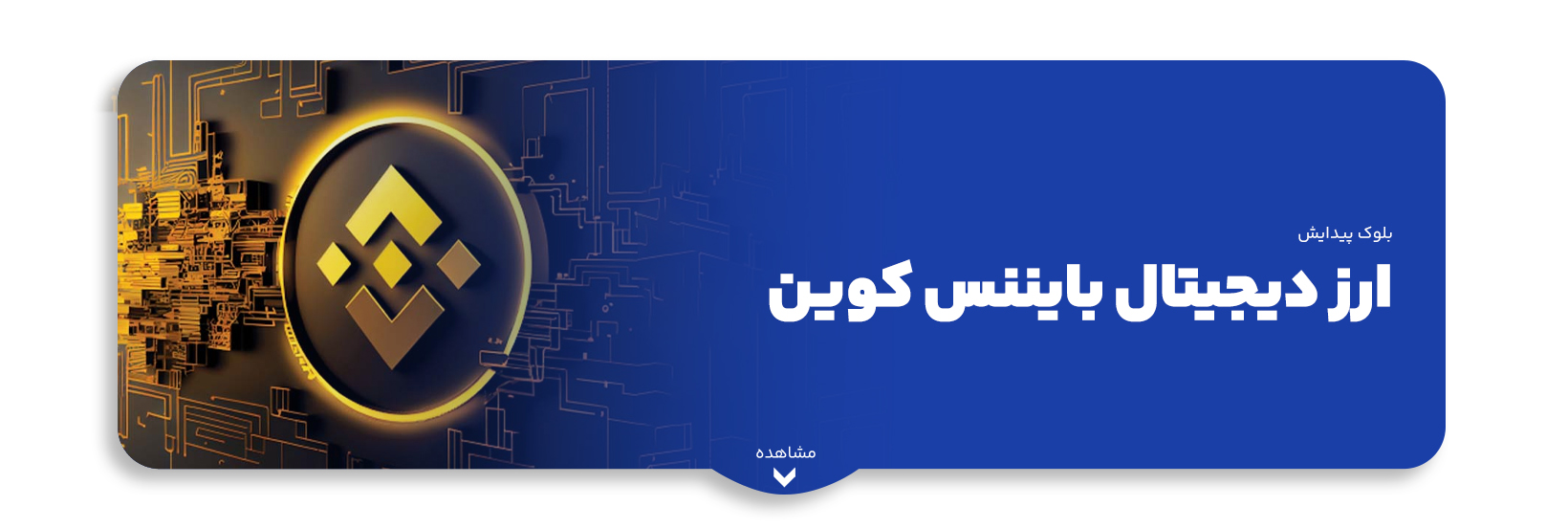 blog-image