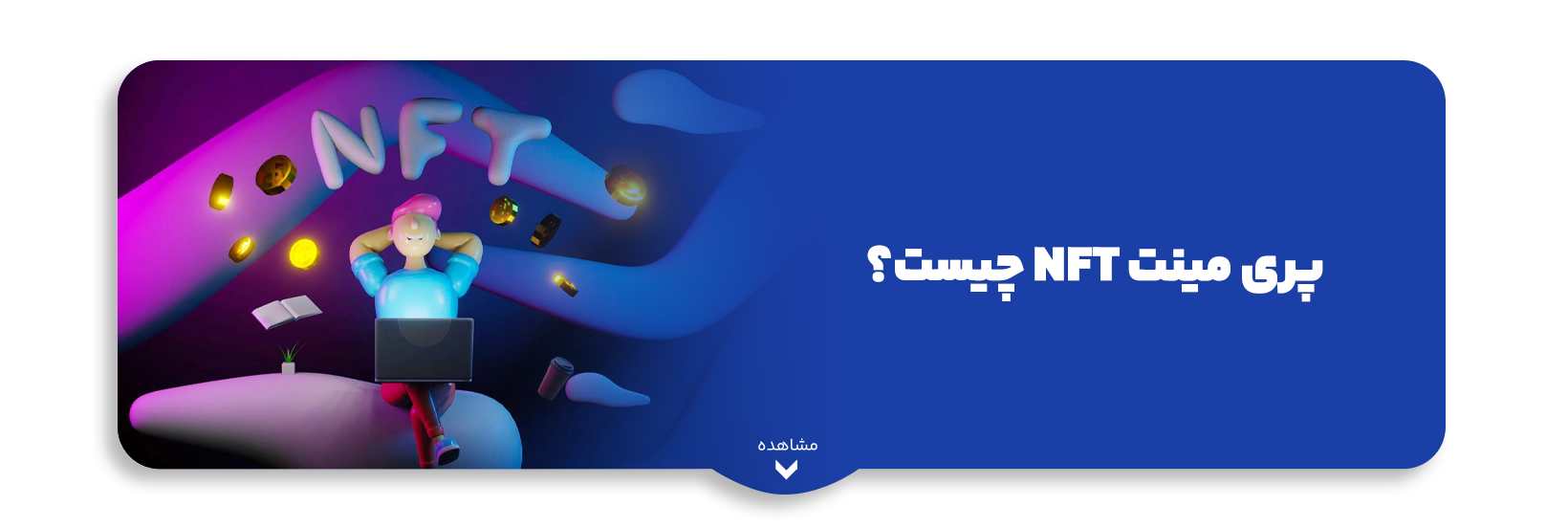 blog-image